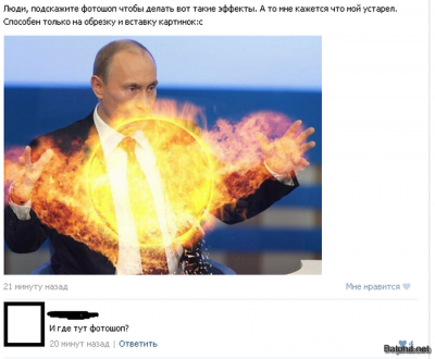 Прикрепленное изображение: 1406813055_026.png